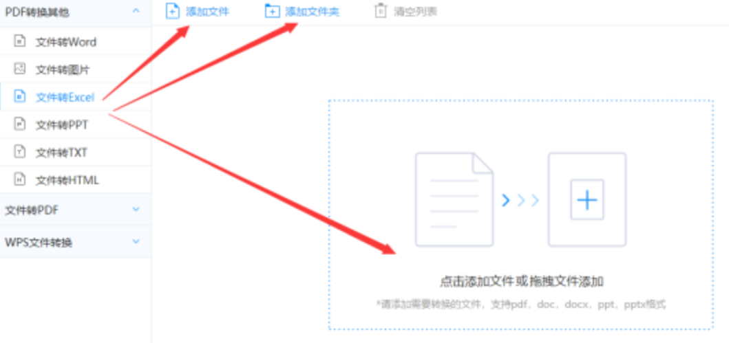 十大手机网赌信誉网址大全app下载使用讲解 - 选择文件格式
